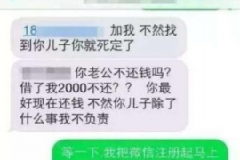 东平讨债公司成功追讨回批发货款50万成功案例